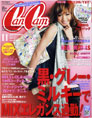 CanCam Magazine